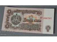 1974 Bancnota Bulgaria 1 BGN excelent nepliat