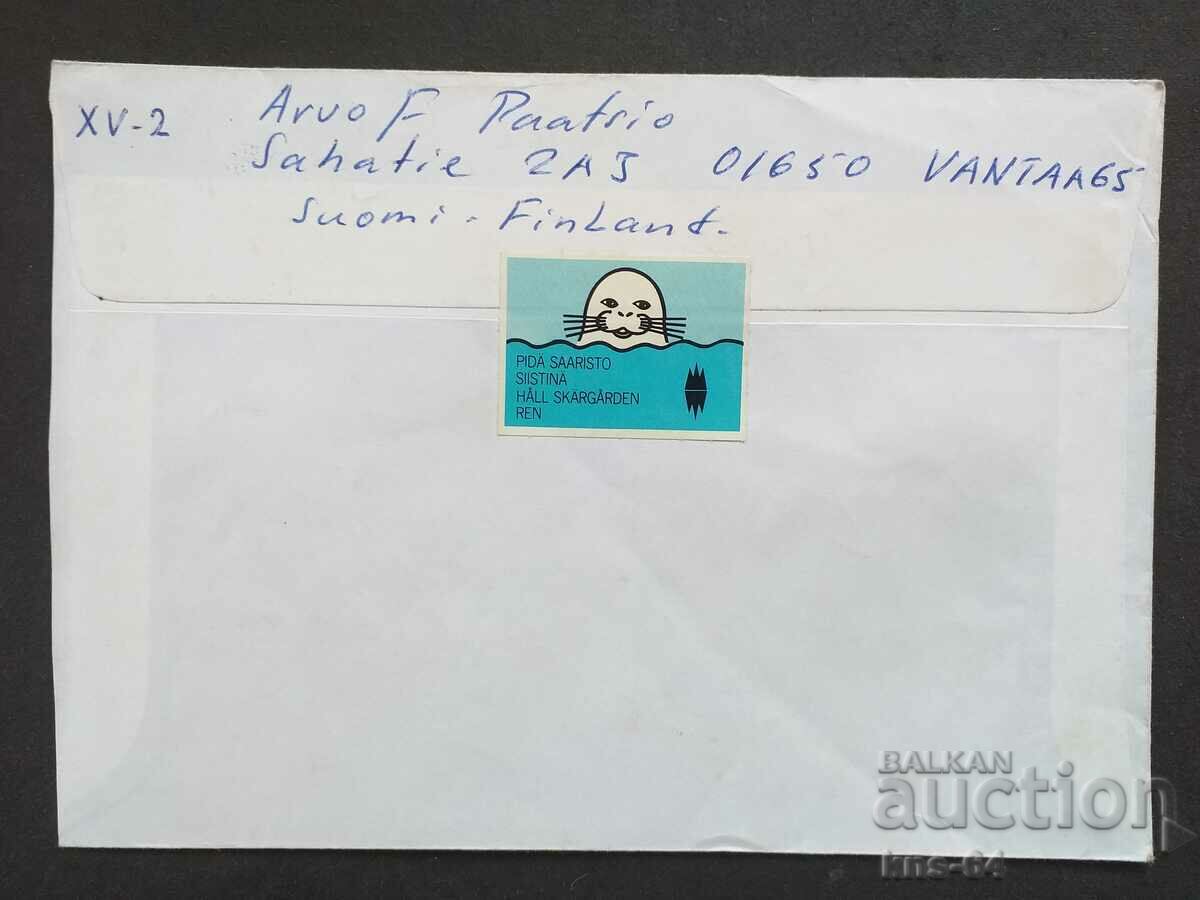 Old postal envelope with price 0.65 BGN | € 0.33 Old postal envelope with price 0.65 BGN | € 0.33