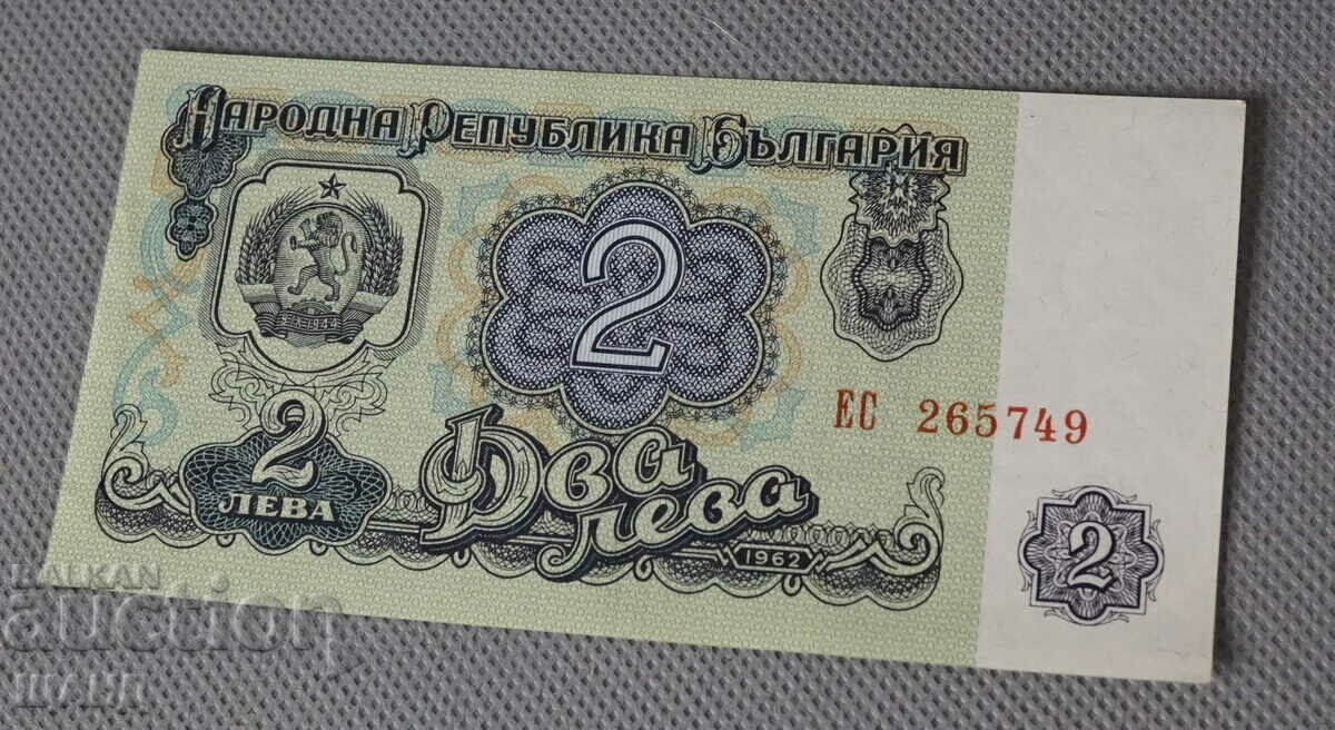 1962 Bancnotă Bulgaria 2 BGN excelentă nepliată