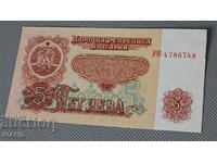 1974 Bancnotă Bulgaria 5 BGN excelentă nepliată