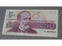 1992 Banknote Bulgaria 50 BGN excellent not folded