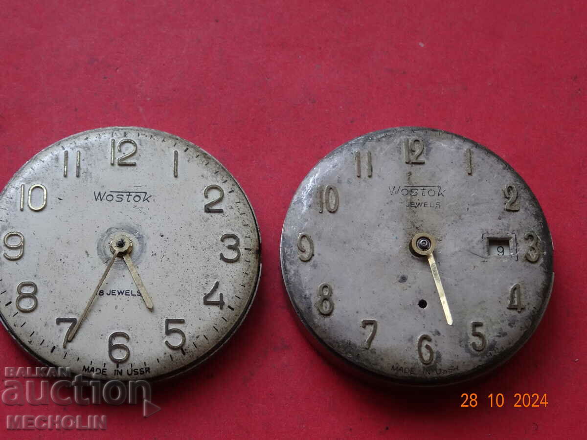 Russian CLOCK MECHANISM EAST 2 PCS