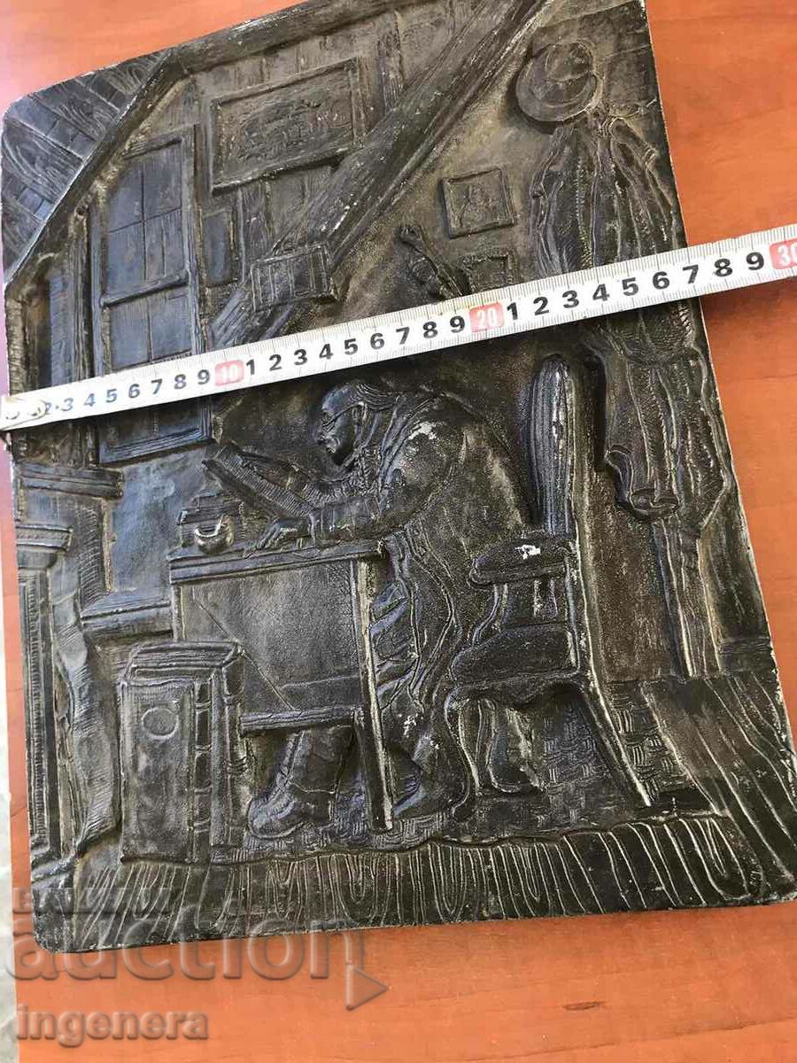 Auction PANEL METAL ALUMINUM THICK CAST RELIEF-LIBRARIAN Auction PANEL METAL ALUMINUM THICK CAST RELIEF-LIBRARIAN
