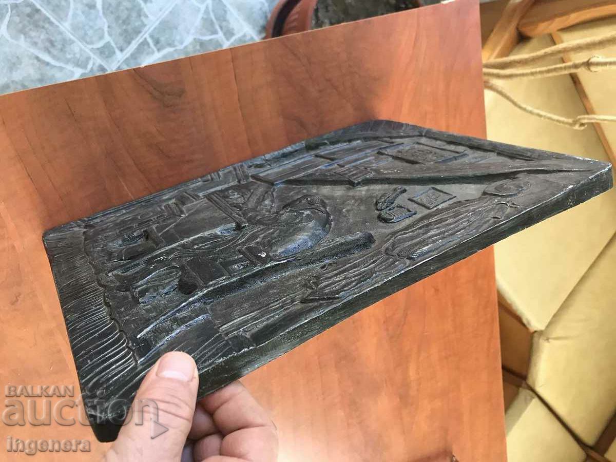 Delivery of PANEL METAL ALUMINUM THICK CAST RELIEF-LIBRARIAN Delivery of PANEL METAL ALUMINUM THICK CAST RELIEF-LIBRARIAN