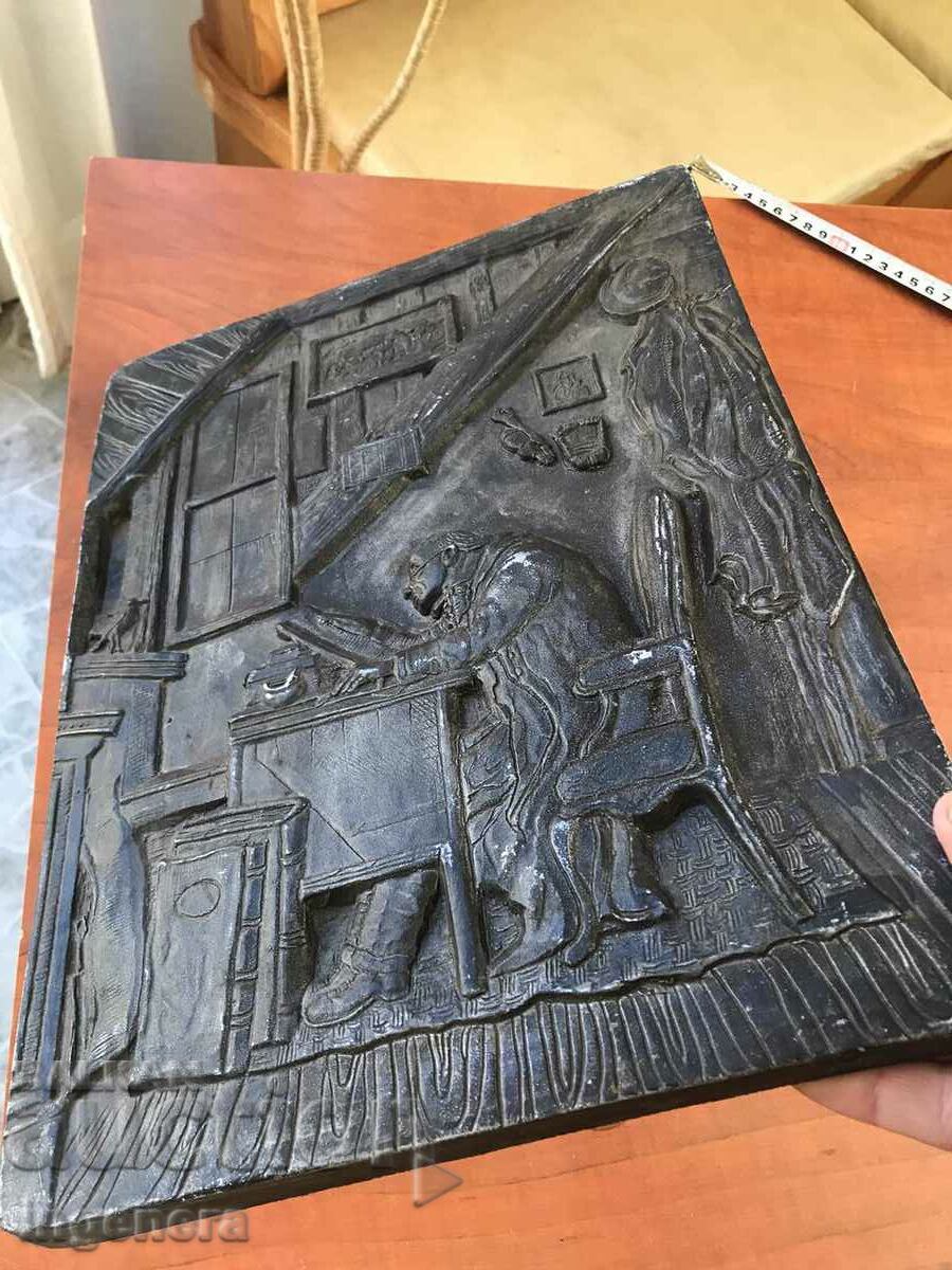 PANEL METAL ALUMINUM THICK CAST RELIEF-LIBRARIAN - 5 PANEL METAL ALUMINUM THICK CAST RELIEF-LIBRARIAN - 5