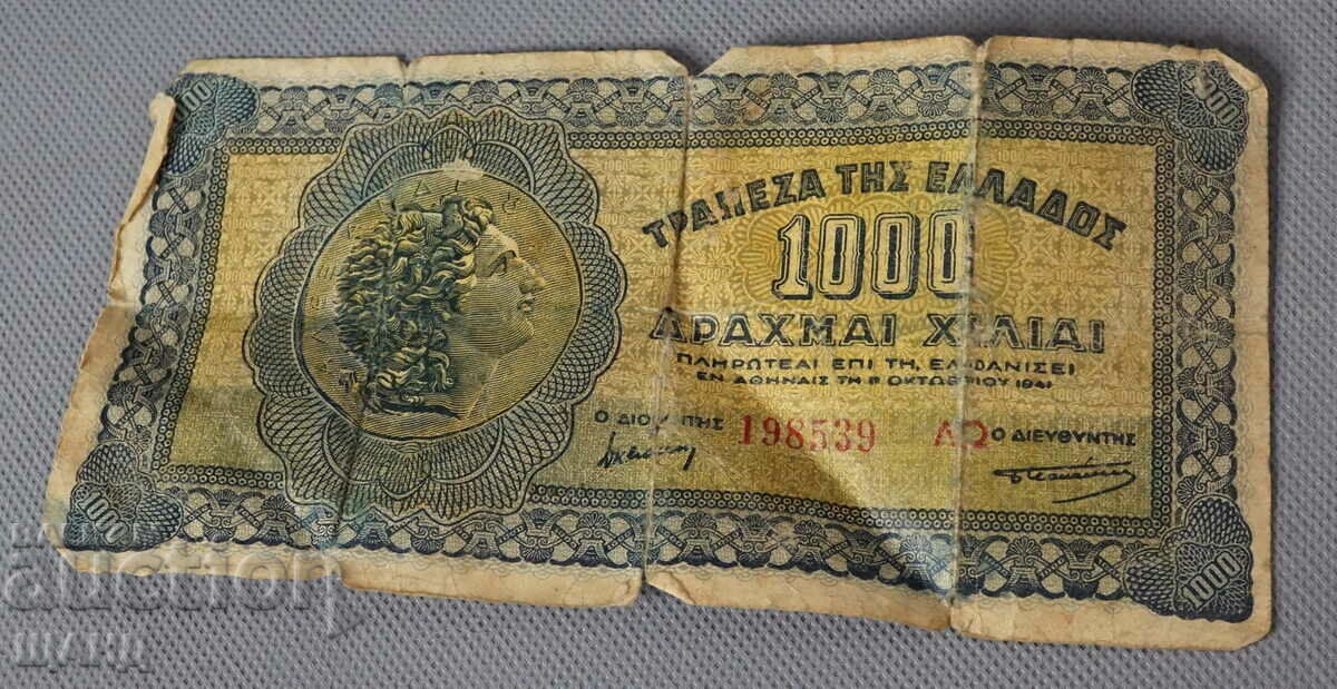 Τραπεζογραμμάτιο 1941 Ελλάδα 1000 δραχμές