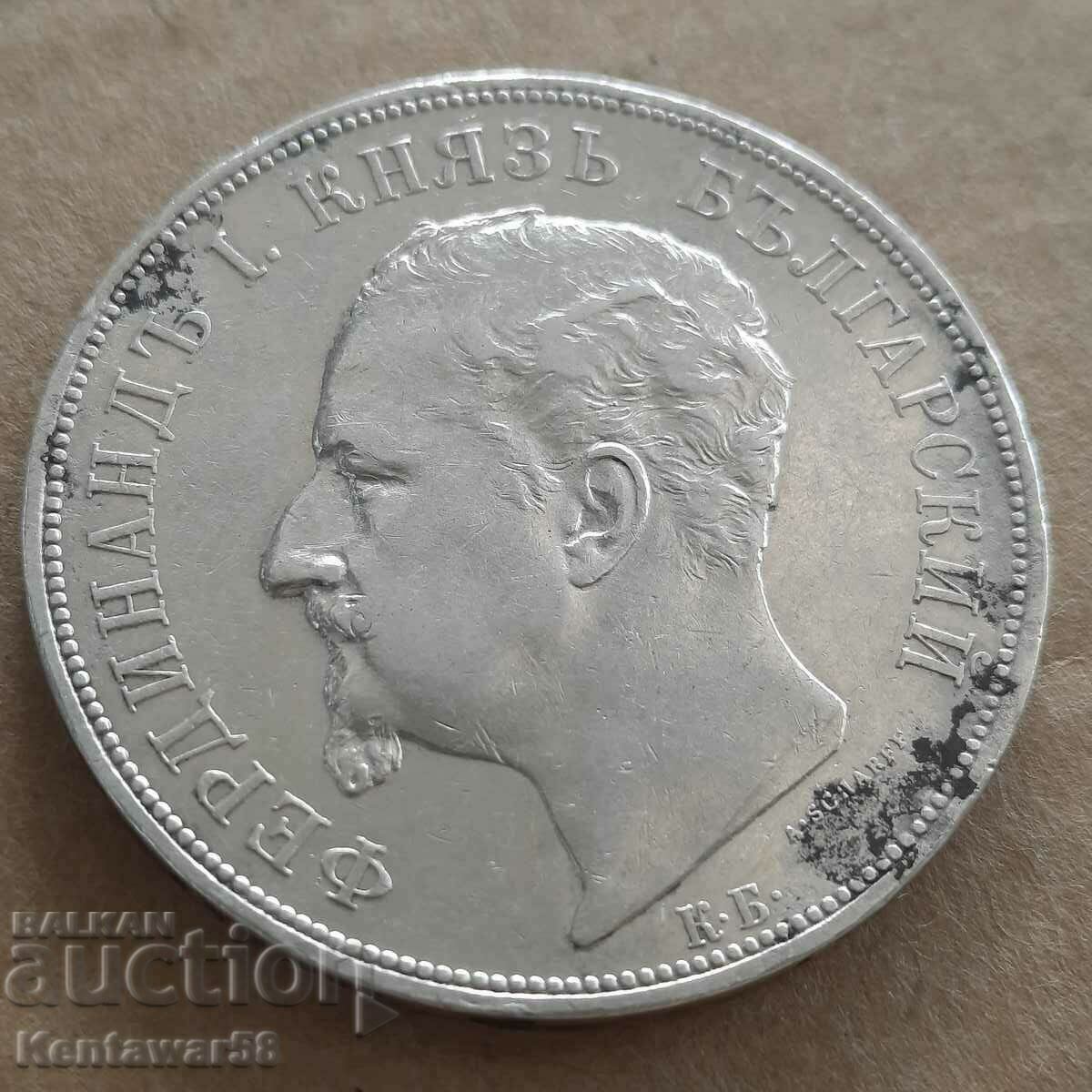 5 BGN 1892 - silver.