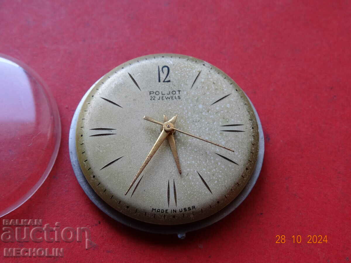 Russian MECHANICS CLOCK FLIGHT 22 KAMKA RODINA AUTOMATIC with price 26.00 BGN | € 13.29 Russian MECHANICS CLOCK FLIGHT 22 KAMKA RODINA AUTOMATIC with price 26.00 BGN | € 13.29