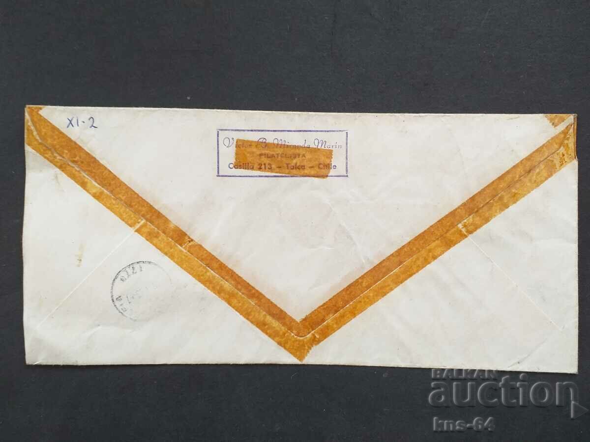 Old postal envelope with price 0.85 BGN | € 0.43 Old postal envelope with price 0.85 BGN | € 0.43