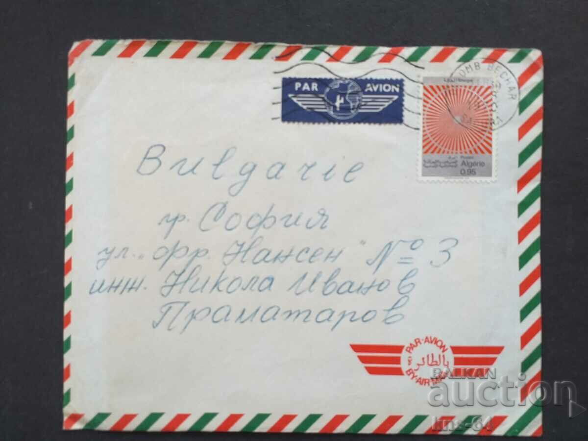 Old postal envelope