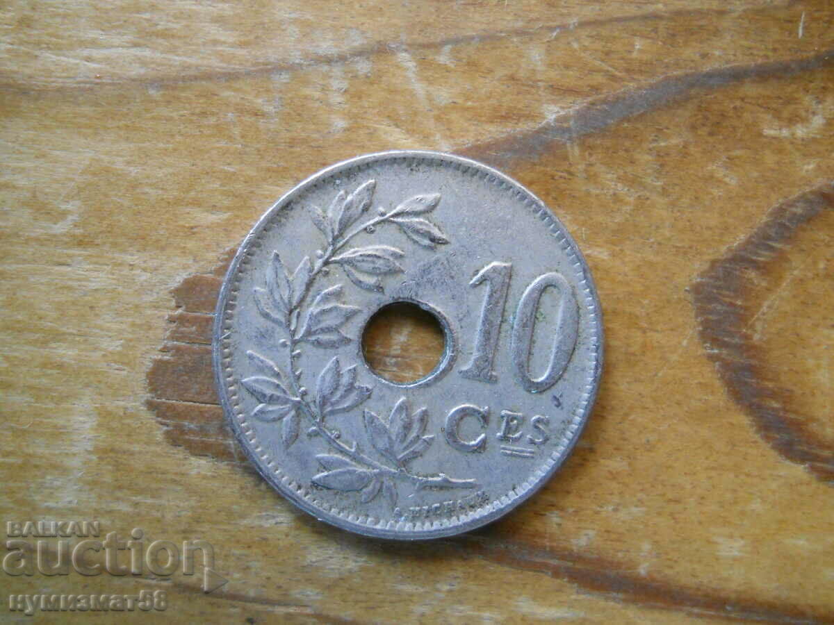 10 centimes 1925 - Belgium