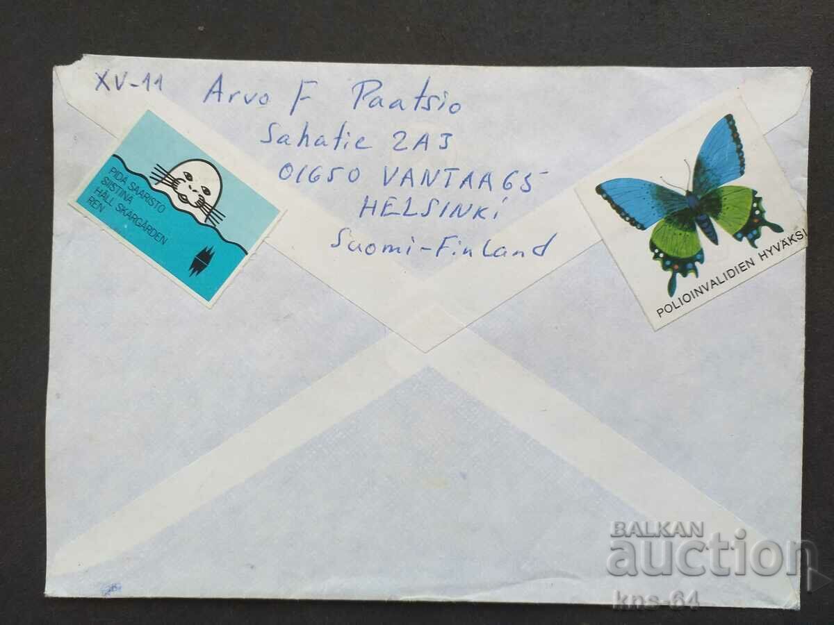 Old postal envelope with price 0.65 BGN | € 0.33 Old postal envelope with price 0.65 BGN | € 0.33