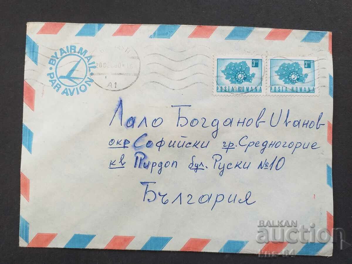 Old postal envelope