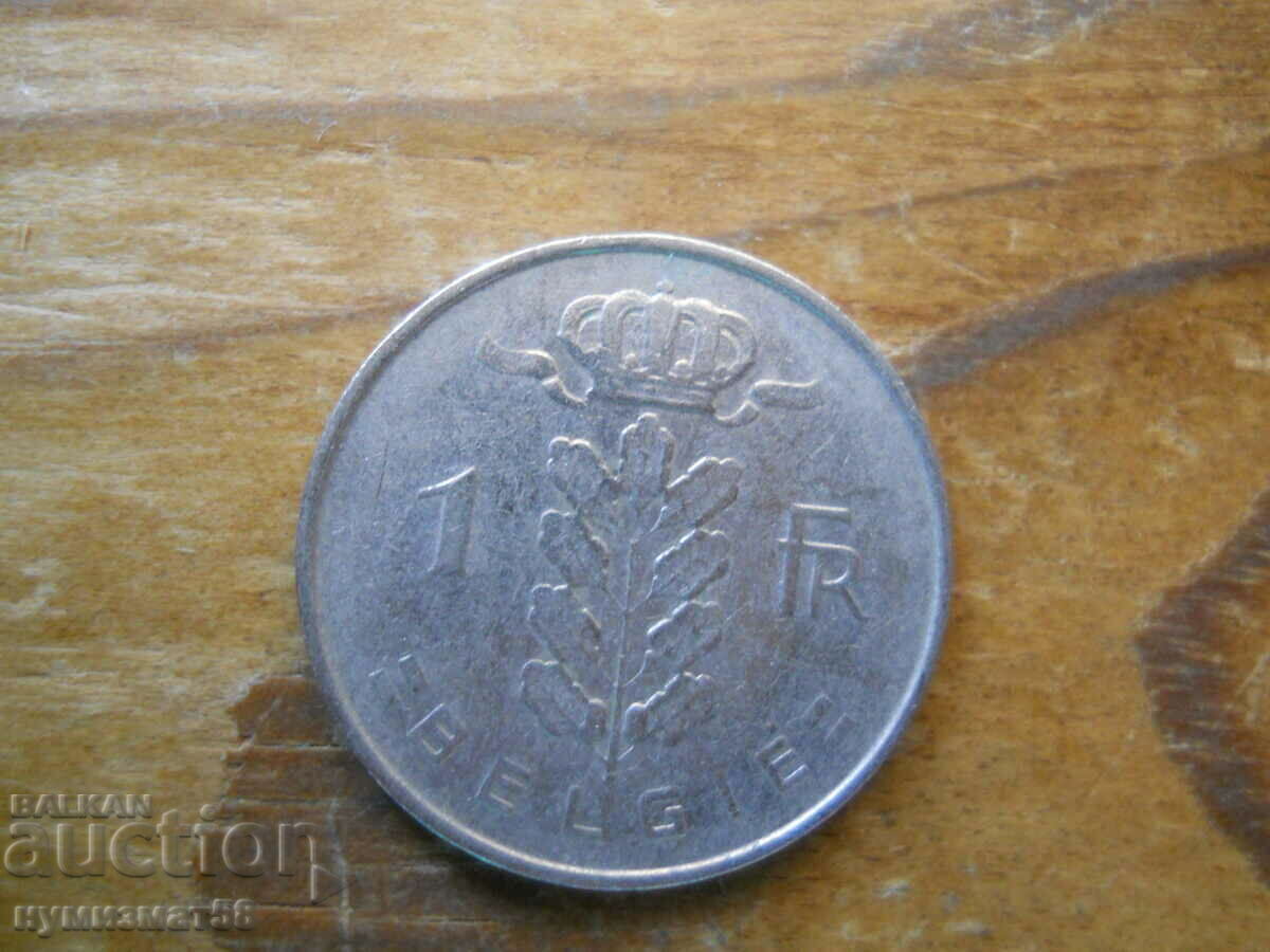 1 franc 1963 - Belgia