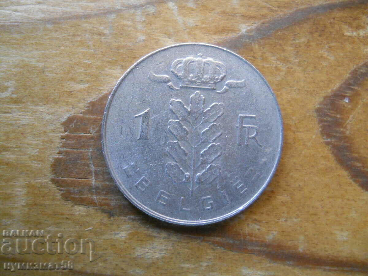 1 franc 1974 - Belgia