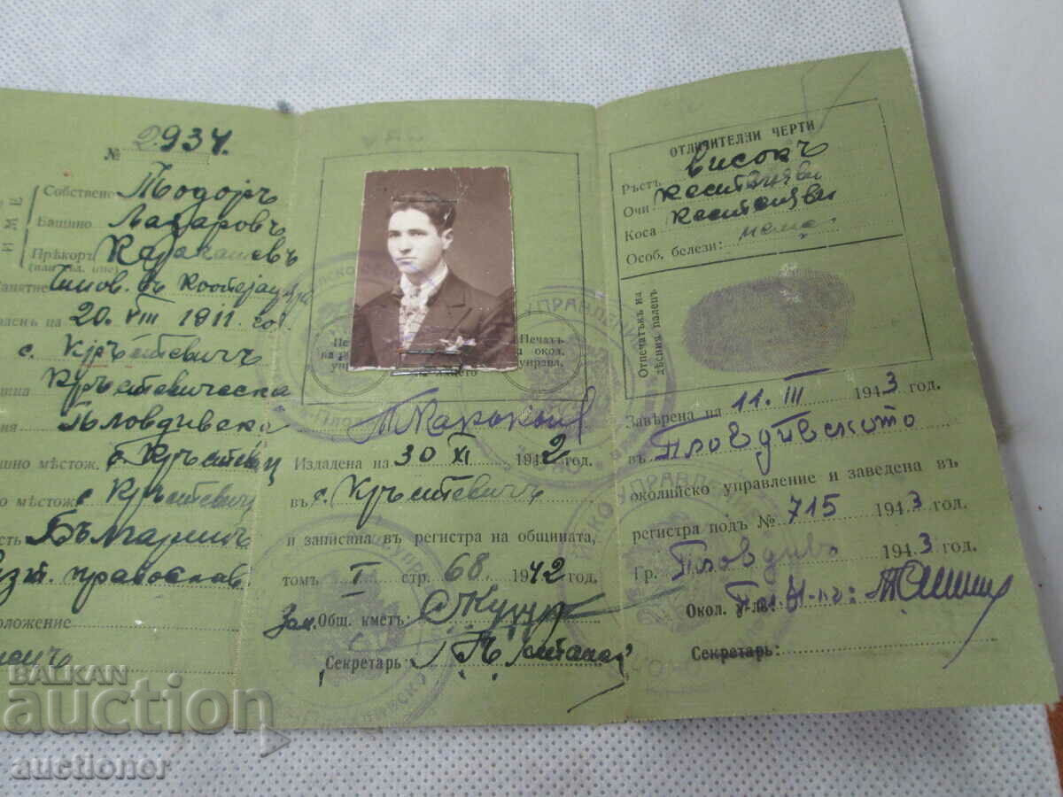 Auction OLD INDEPENDENCE MAP-KINGDOM OF BULGARIA-1942 Auction OLD INDEPENDENCE MAP-KINGDOM OF BULGARIA-1942