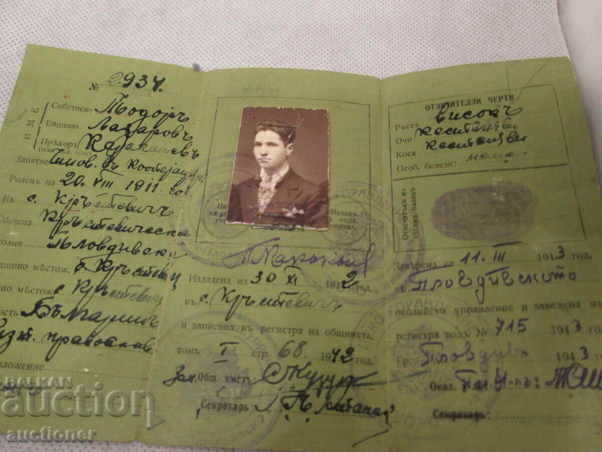 OLD INDEPENDENCE MAP-KINGDOM OF BULGARIA-1942 - 5 OLD INDEPENDENCE MAP-KINGDOM OF BULGARIA-1942 - 5