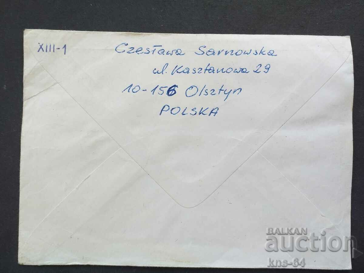 Παλαιός ταχυδρομικός φάκελος με τιμή 0.50 BGN | € 0.26 Παλαιός ταχυδρομικός φάκελος με τιμή 0.50 BGN | € 0.26