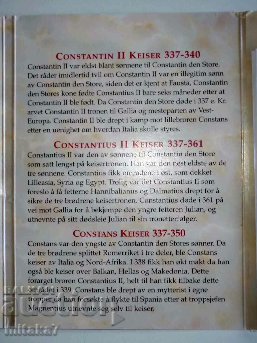 Set of coins, Constantine dynasty - 7