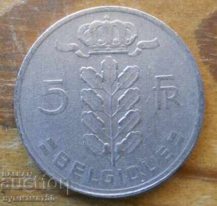 5 franci 1958 - Belgia