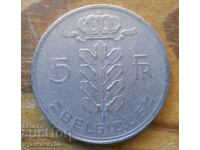 5 francs 1958 - Belgium