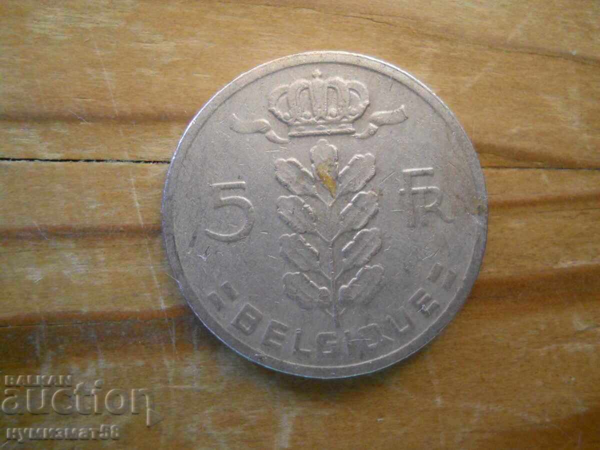 5 francs 1967 - Belgium