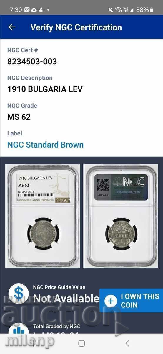NGC MS62 1 лев 1910 г. - 5