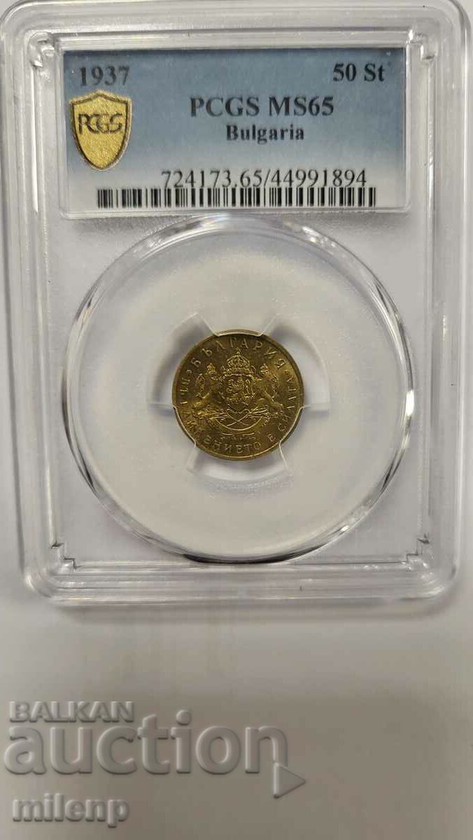 PCGS MS65 50 Centi 1937 GOLD SHIELD