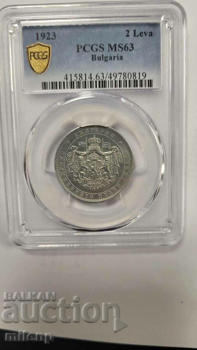 PCGS MS63 2 BGN 1923 GOLD SHIELD