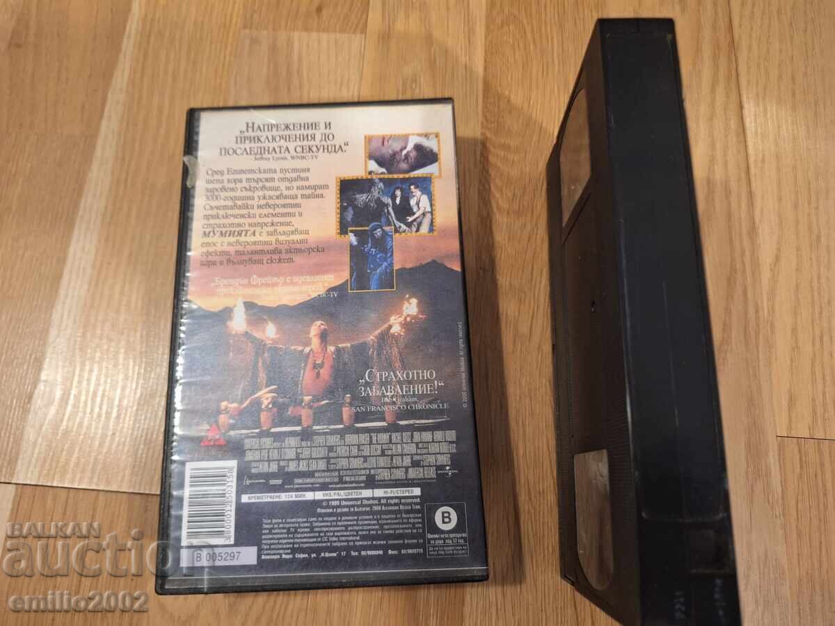 Auction Videotape The Mummy Auction Videotape The Mummy