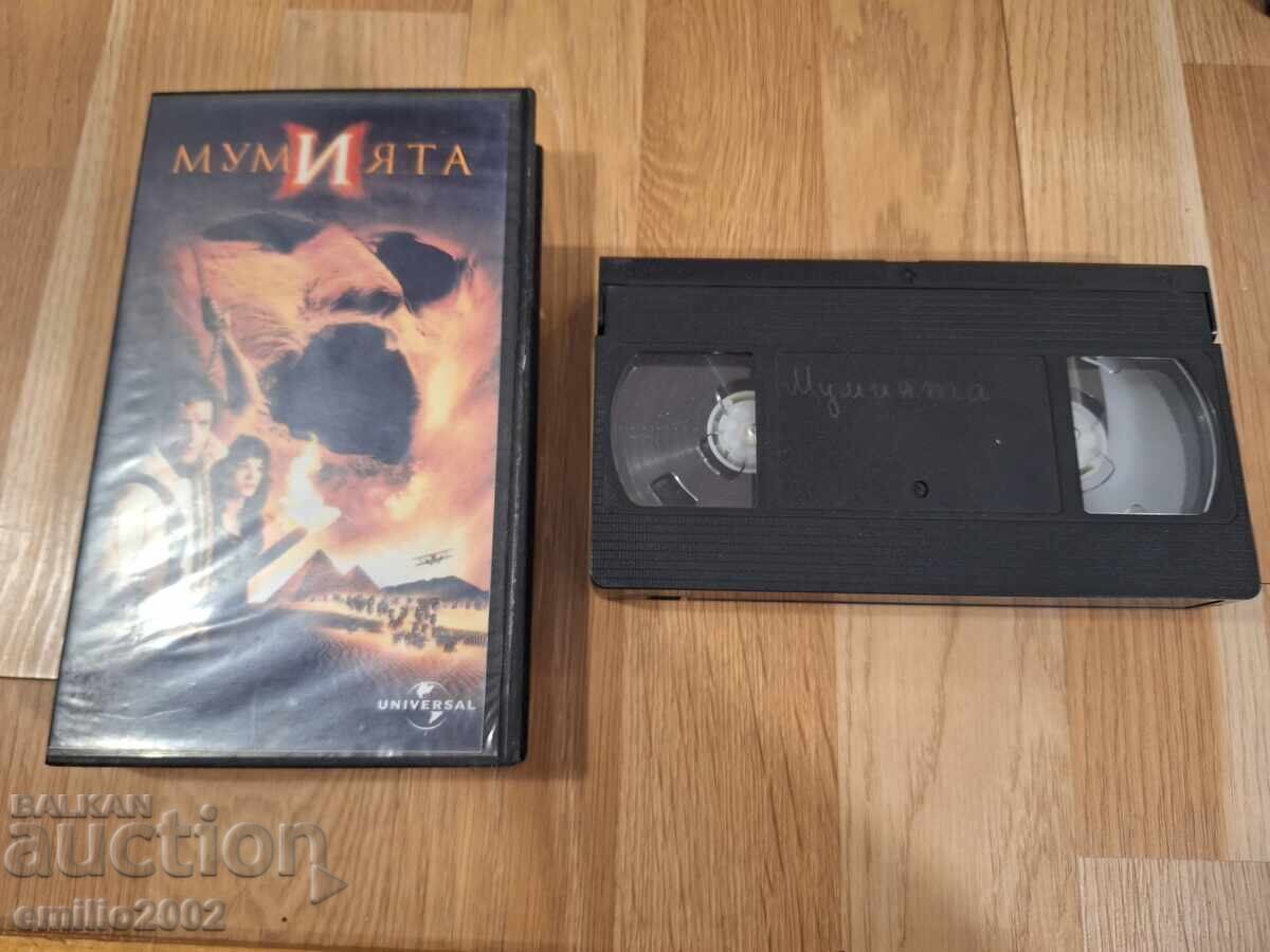 Casetă video Mumia
