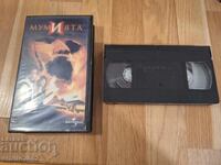 Videotape The Mummy