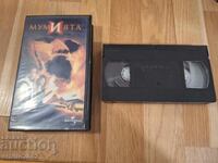 Videotape The Mummy
