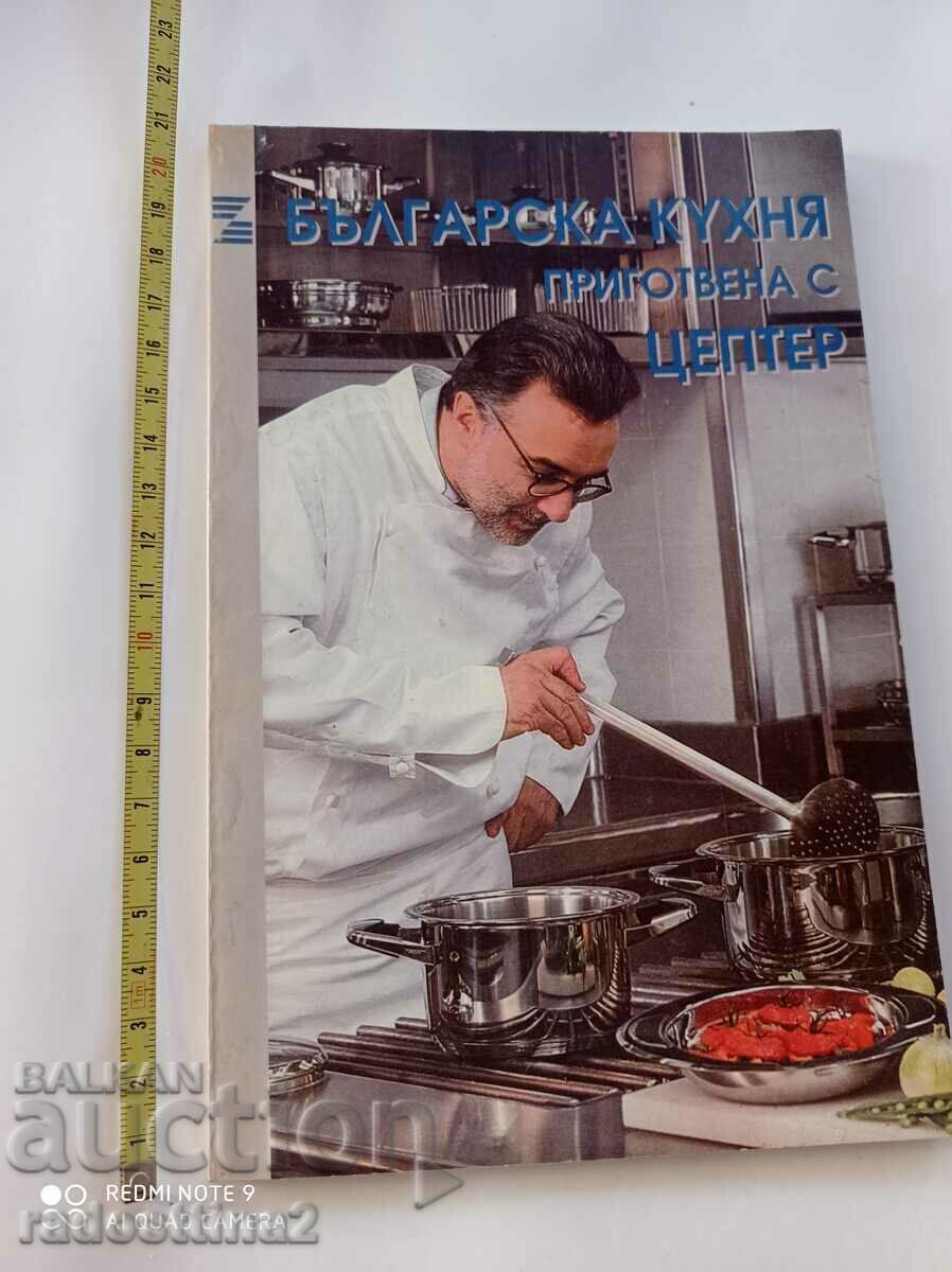 Bucătăria bulgărească preparată cu Zepter