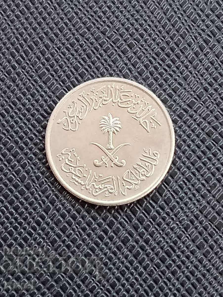 Saudi Arabia 5 Halal, 1977