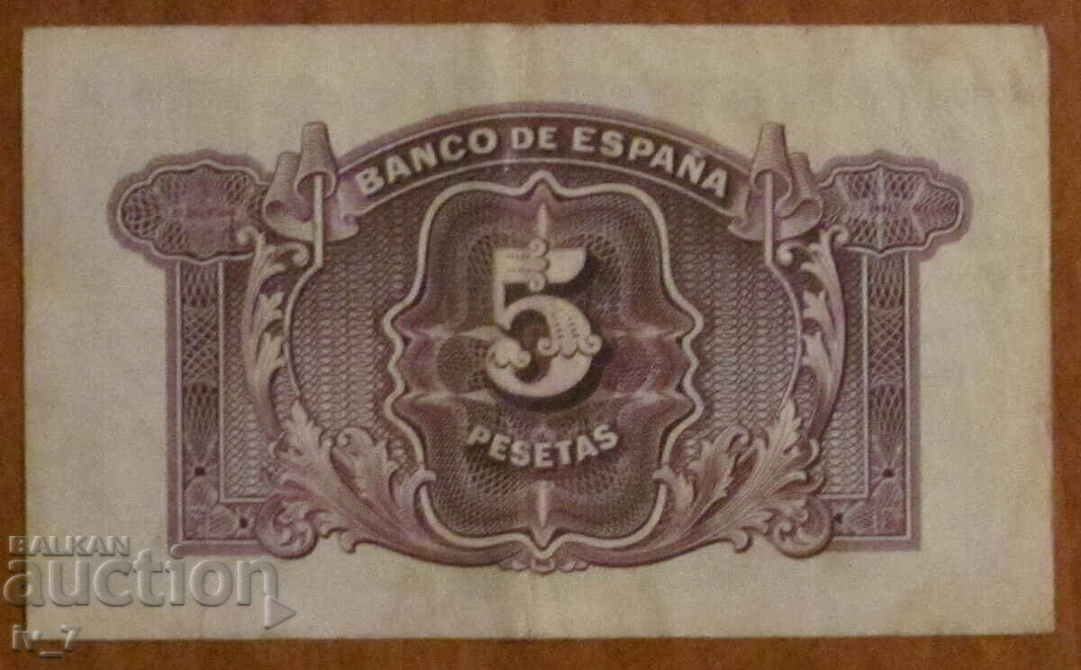 5 pesetas 1935, Spain with price 7.99 BGN | € 4.09 5 pesetas 1935, Spain with price 7.99 BGN | € 4.09