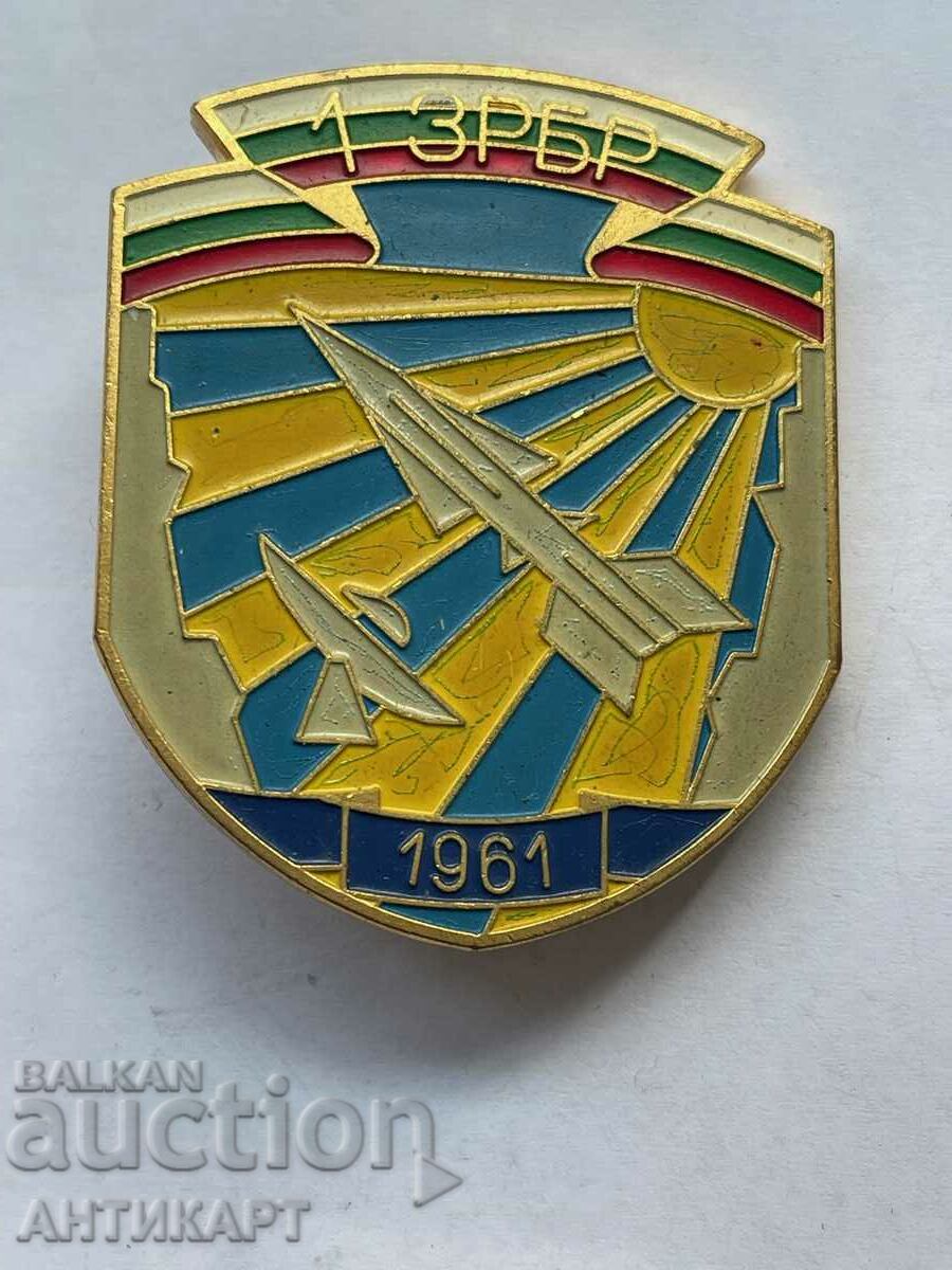 rare military badge First Anti-Aircraft Missile Brigade ZRBR 1961