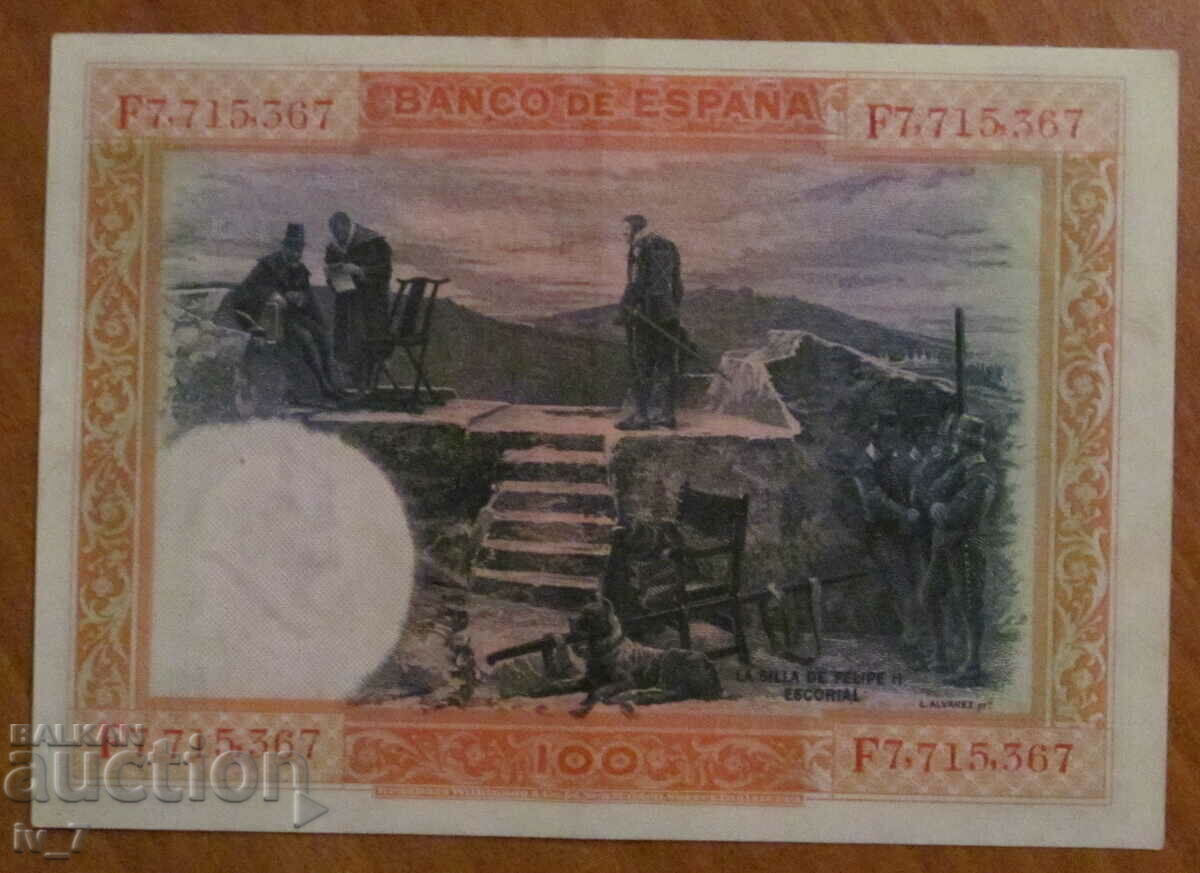 100 pesetas 1925, Spain - aUNC with price 21.99 BGN | € 11.24 100 pesetas 1925, Spain - aUNC with price 21.99 BGN | € 11.24