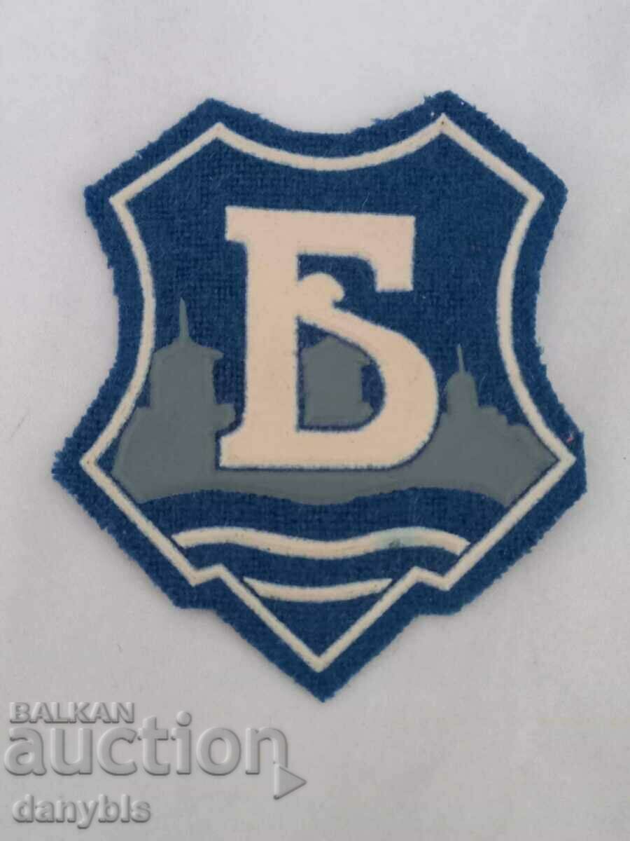 Patch του DFS Bdin Vidin