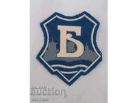 Patch του DFS Bdin Vidin