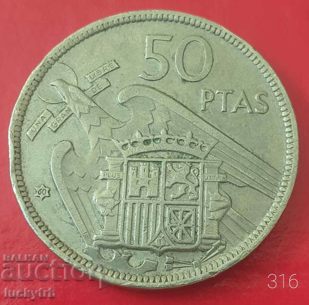 50 πεσέτες 1957 «60» - Ισπανία