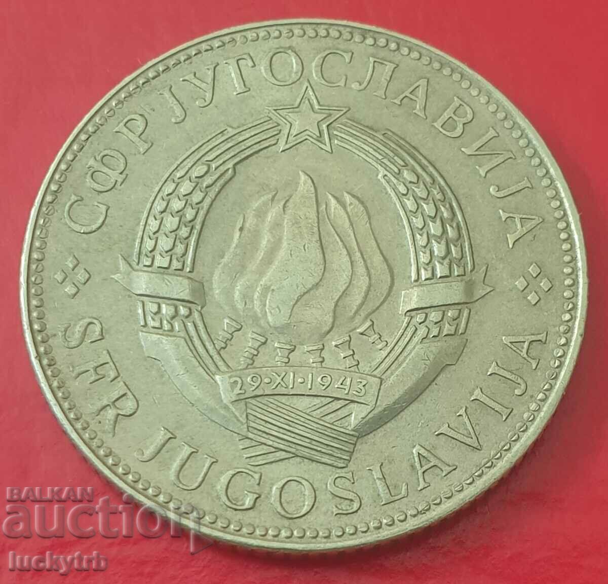 10 dinari 1977 - Iugoslavia cu preț € 1.00 | 1.96 BGN