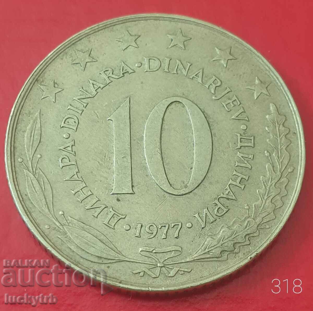 10 dinars 1977 - Yugoslavia