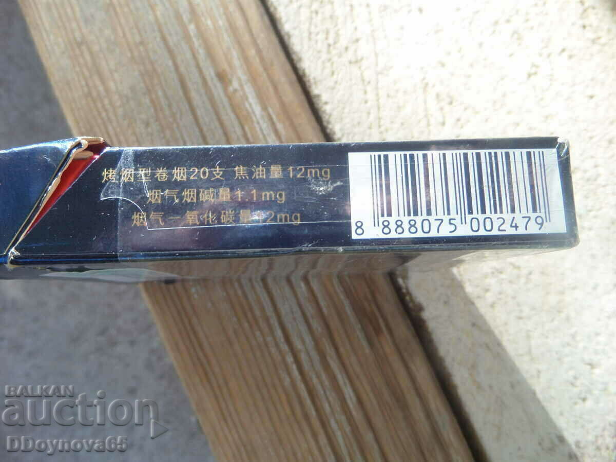 BRITISH AMERICAN TOBACCO "555 MANDARIN" - 5 BRITISH AMERICAN TOBACCO "555 MANDARIN" - 5