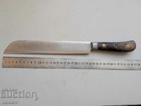 37 cm Solingen Solingen collector's knife