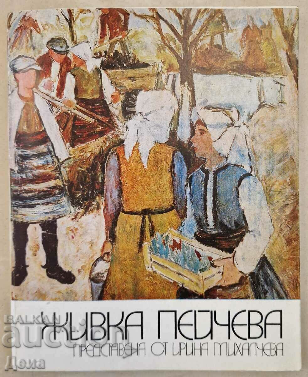 Zhivka Peicheva's drawing - 7 Zhivka Peicheva's drawing - 7