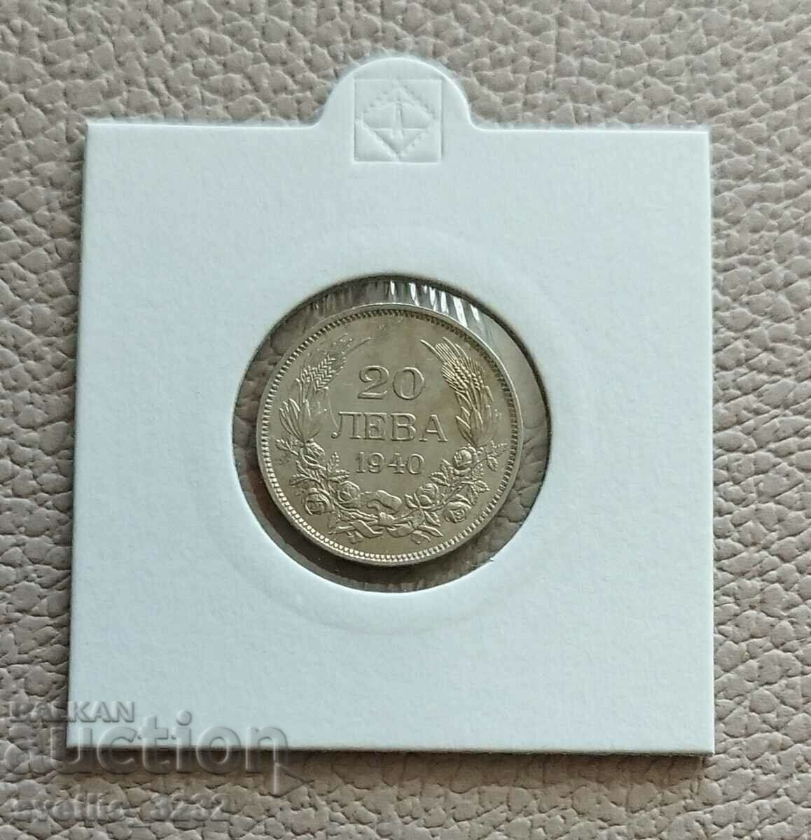 20 лева 1940 20 лева 1940