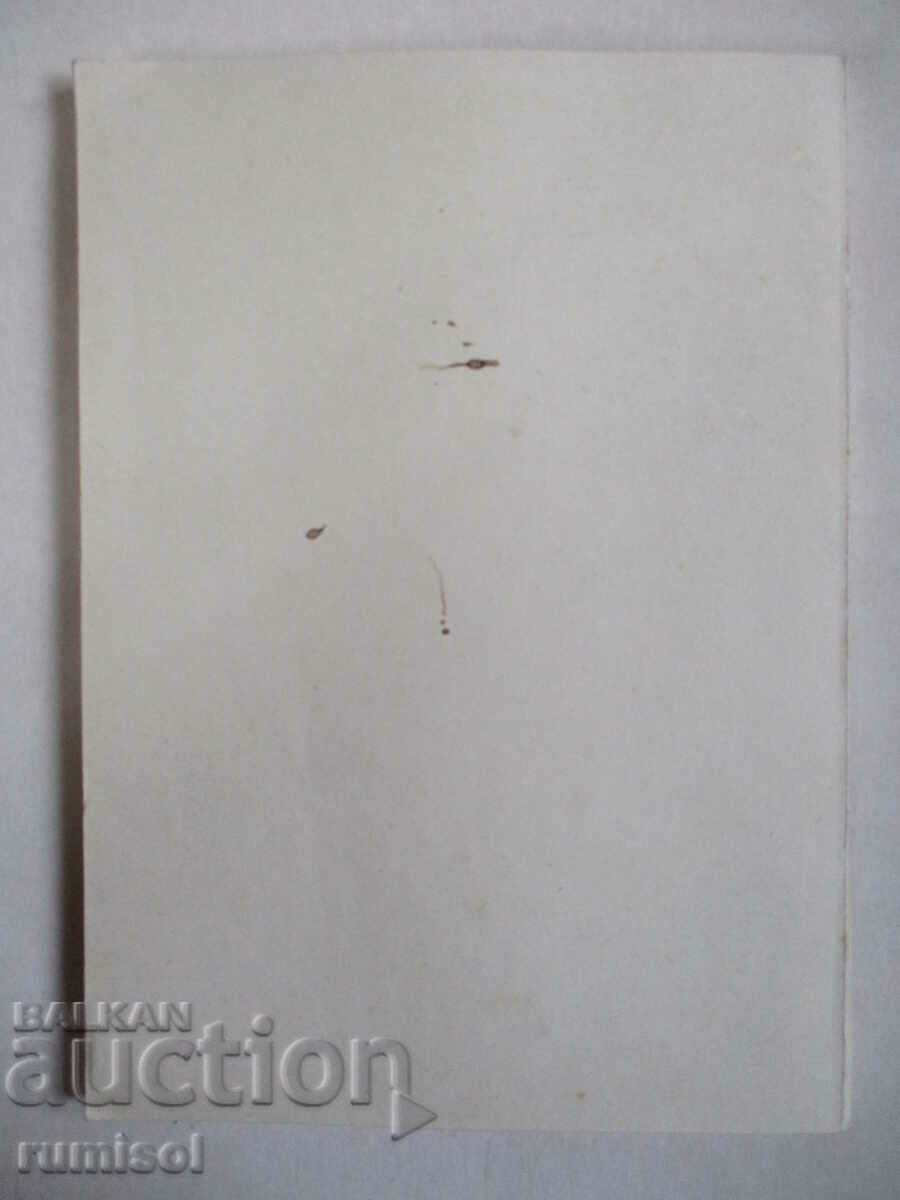 70 years of the Great October Socialist Revolution - 6 70 years of the Great October Socialist Revolution - 6