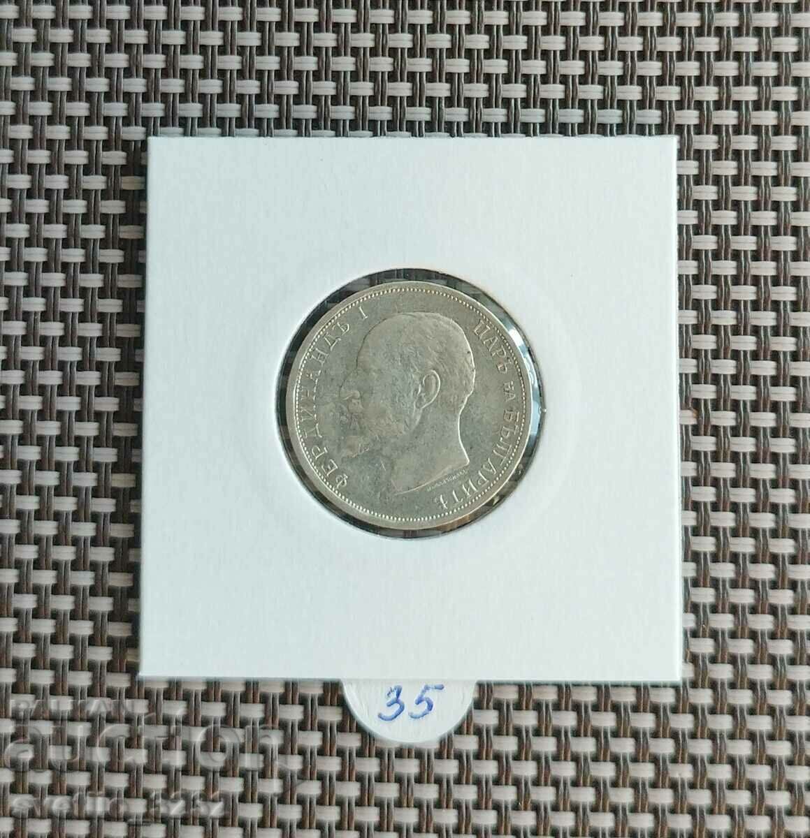 1 lev 1913 with price 35.00 BGN | € 17.90 1 lev 1913 with price 35.00 BGN | € 17.90