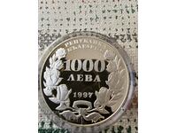 1000 лева 1997